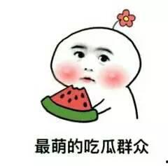娱乐吃瓜酱找出5个错误,娱乐吃瓜酱五宗“瓜”错误揭秘