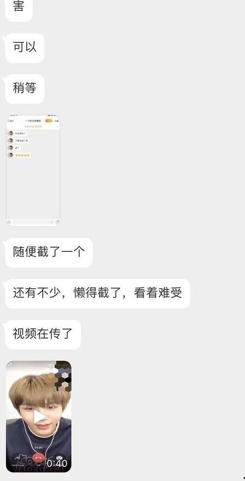吃瓜娱乐圈韩娱